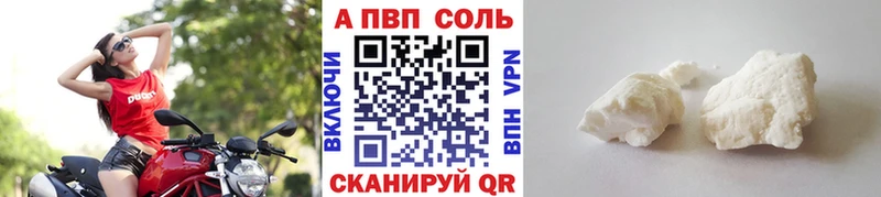 мориарти телеграм  купить наркотики сайты  Староминская  Alpha PVP СК 