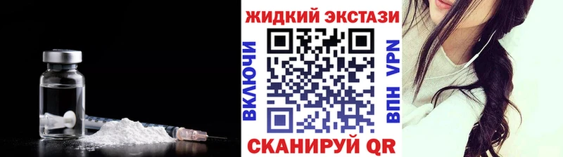 БУТИРАТ BDO  купить   Староминская 