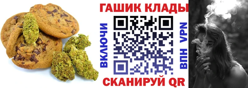сколько стоит  Староминская  Canna-Cookies конопля 