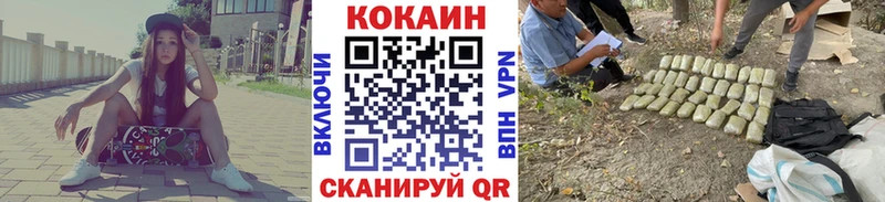 Кокаин VHQ  Староминская 