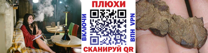 цены   Староминская  ГАШИШ Cannabis 