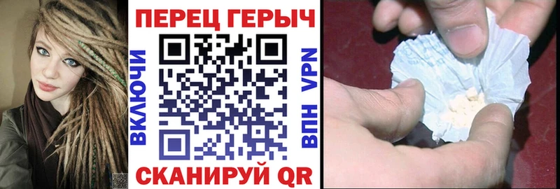 где продают   Староминская  Героин герыч 