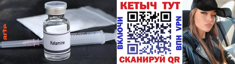 OMG как зайти  наркота  Староминская  Кетамин ketamine 