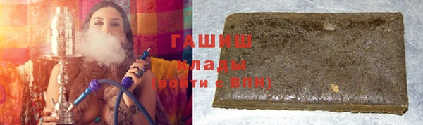 гидра Алзамай