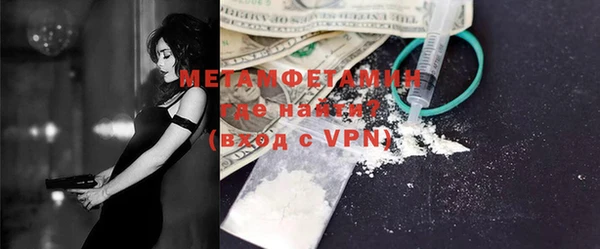 мефедрон VHQ Абдулино