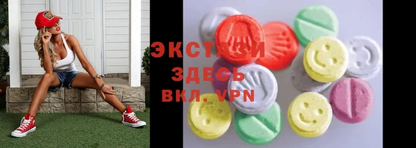 гидра Алзамай