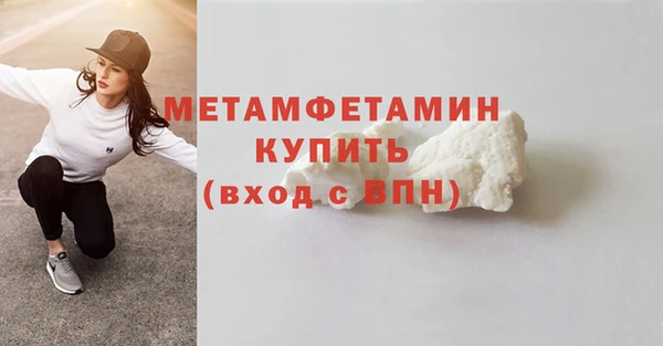 гидра Алзамай