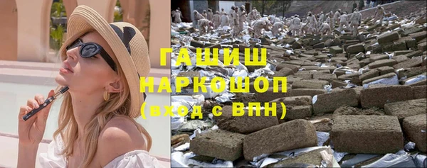 apvp Абаза