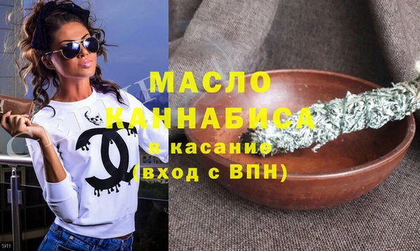бошки Абинск