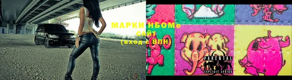 гидра Алзамай