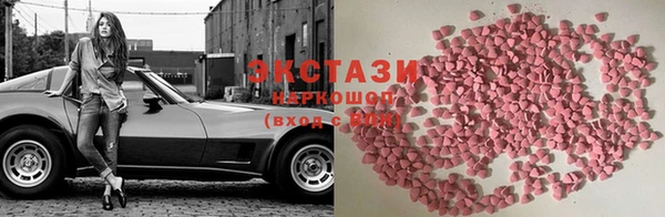 гидра Алзамай