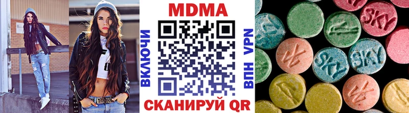 МДМА crystal  Староминская 