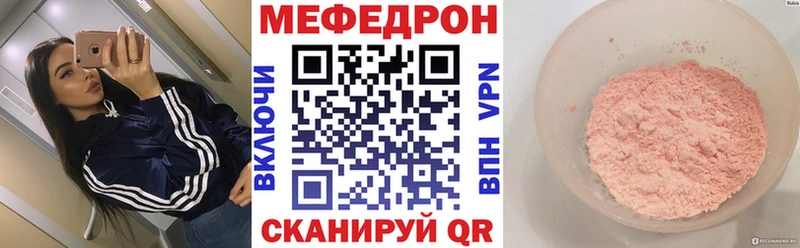 Меф кристаллы  мега ссылка  Староминская  хочу  