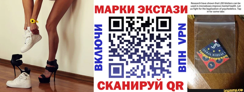 Марки NBOMe 1500мкг  сайты даркнета Telegram  KRAKEN маркетплейс  Староминская  дарнет шоп 
