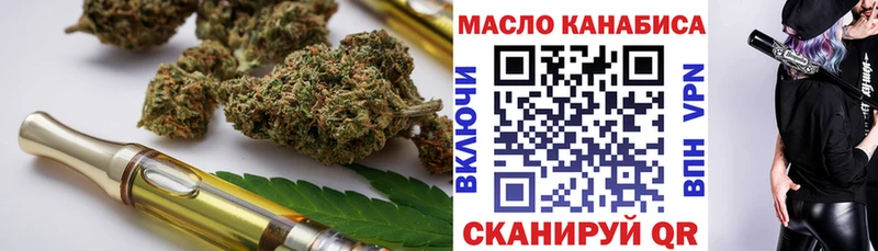 магазин продажи   Староминская  нарко площадка Telegram  ТГК вейп с тгк 